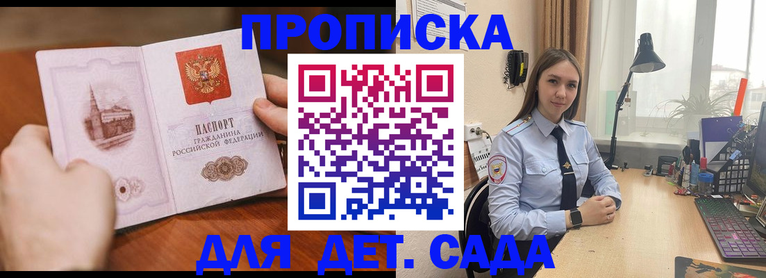 найти адрес прописки в Нижнеудинске