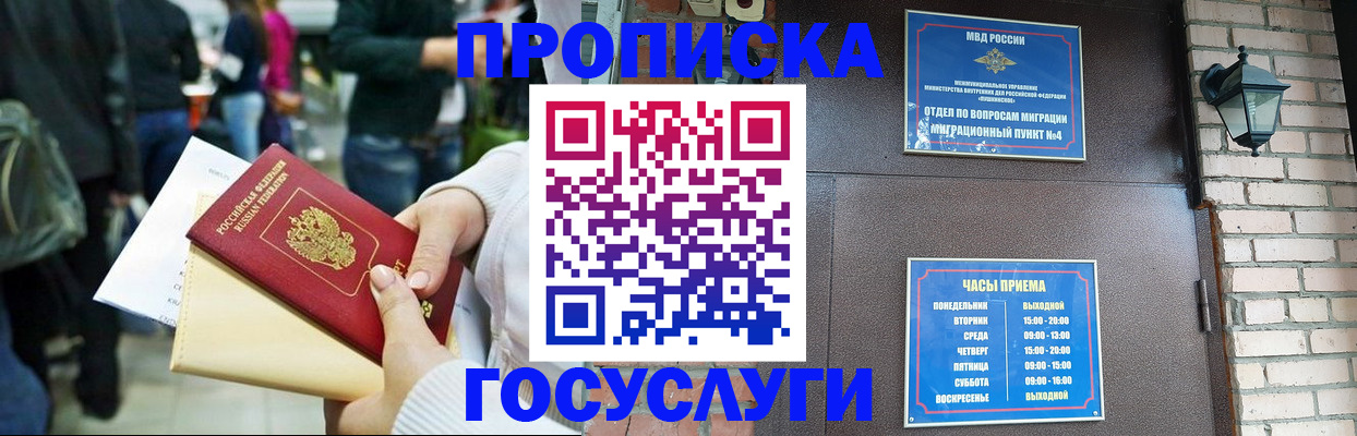 найти адрес прописки в Нижнеудинске